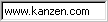 kanzen domain
